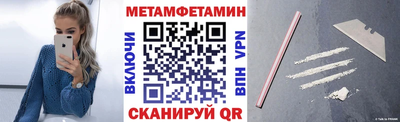 Купить  Вышний Волочёк  Amphetamine 98% 