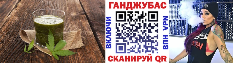 Купить где  Вышний Волочёк  Cannafood марихуана 