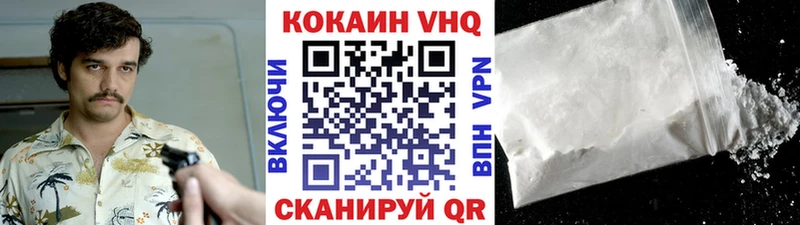 COCAIN 98%  Купить  Вышний Волочёк 