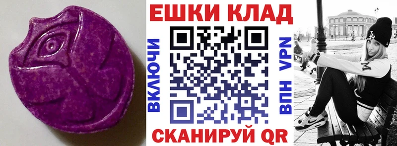 Купить  Вышний Волочёк  Экстази диски 