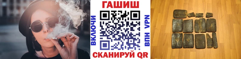 Гашиш гашик  Купить закладки  Вышний Волочёк 