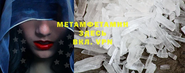 мескалин Верхний Тагил