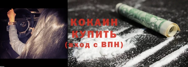 мескалин Верхний Тагил