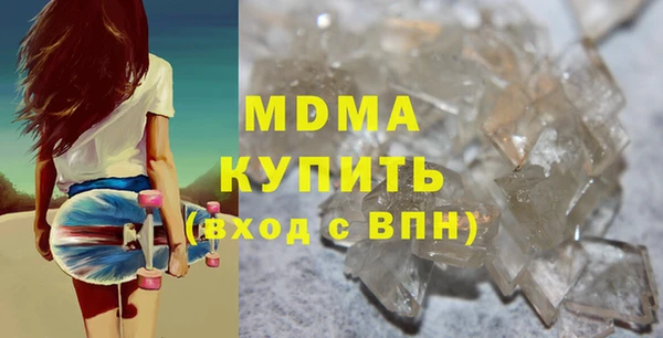 мескалин Верхний Тагил