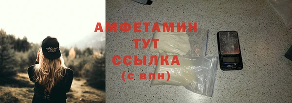мескалин Верхний Тагил