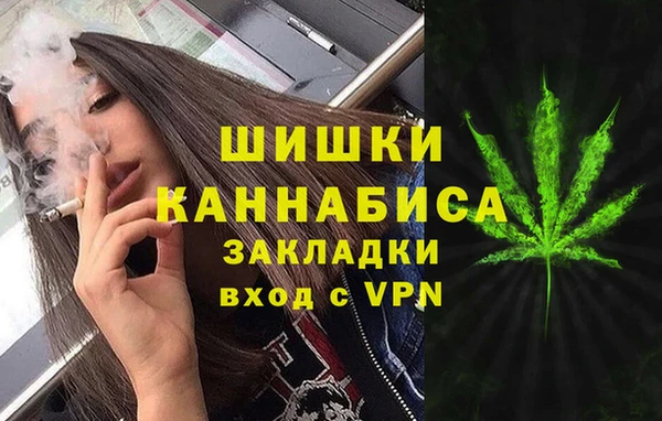 стафф Верея