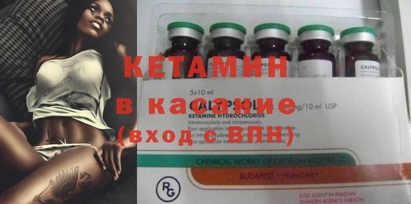стафф Верея