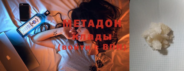 стафф Верея