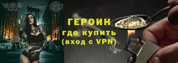 стафф Верея