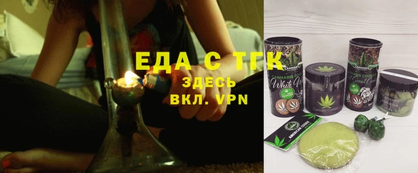 стафф Верея