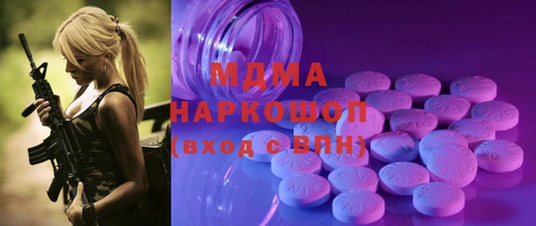 стафф Верея