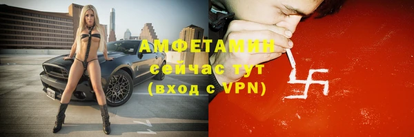 мескалин Верхний Тагил