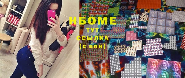 мескалин Верхний Тагил