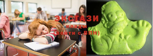 стафф Верея