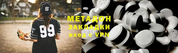 стафф Верея