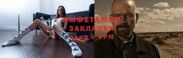 мескалин Верхний Тагил