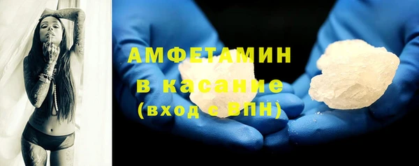 стафф Верея