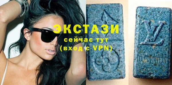 мдма Волосово