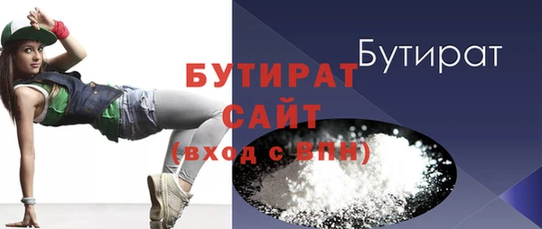 шишки Верхнеуральск