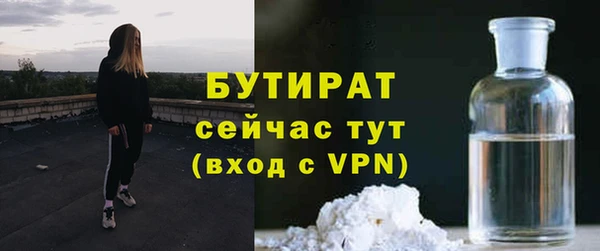 шишки Верхнеуральск