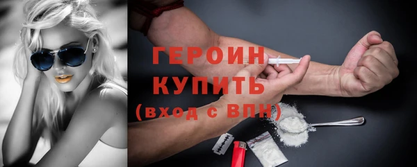 мескалин Верхний Тагил