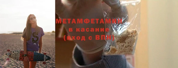 шишки Верхнеуральск