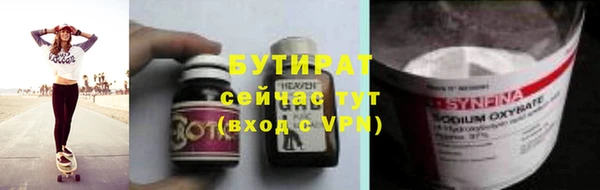 мескалин Верхний Тагил