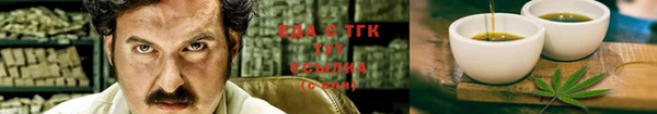 сатива Володарск