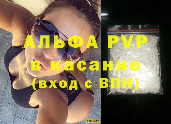 стафф Верея