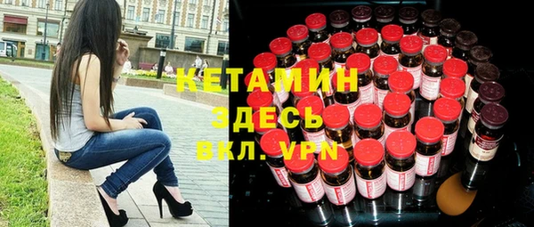 сатива Володарск