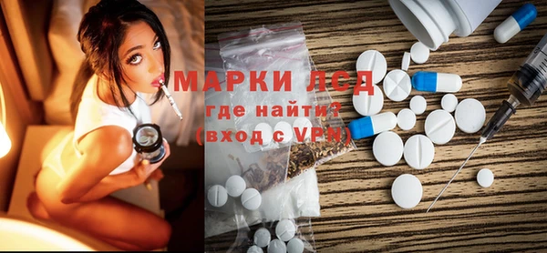 герыч Бронницы