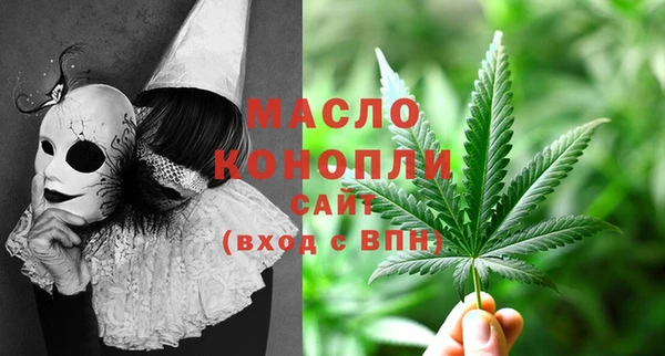 мескалин Верхний Тагил