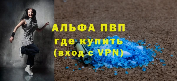 стафф Верея