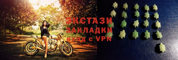 мескалин Верхний Тагил