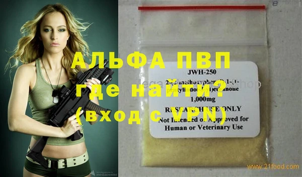 шишки Верхнеуральск