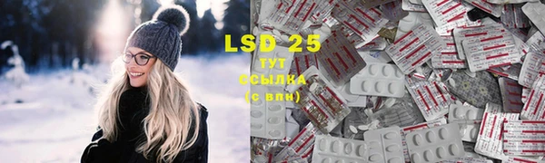 мескалин Верхний Тагил
