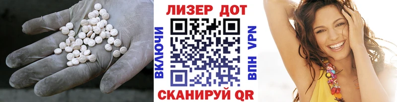 Купить  Вышний Волочёк  Лсд 25 экстази кислота 