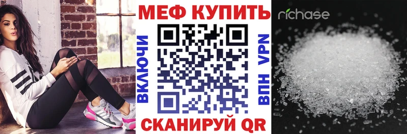 МЯУ-МЯУ мяу мяу  Купить закладки  Вышний Волочёк 