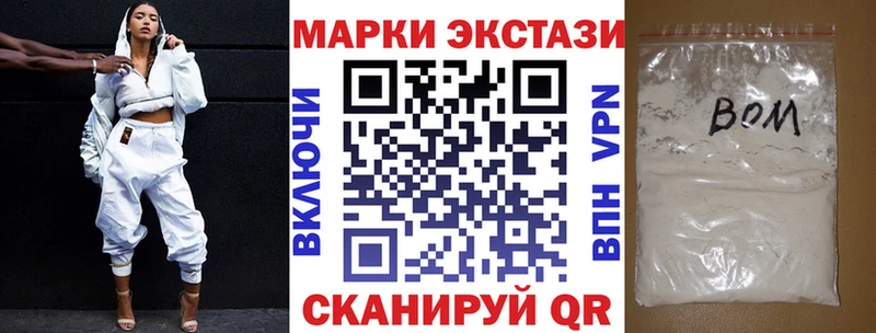 Купить где  Вышний Волочёк  Марки NBOMe 1,5мг 