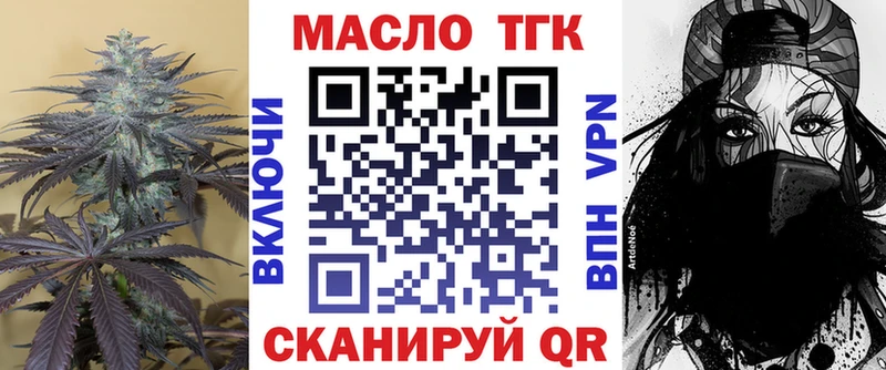 Купить закладки  Вышний Волочёк  Дистиллят ТГК концентрат 